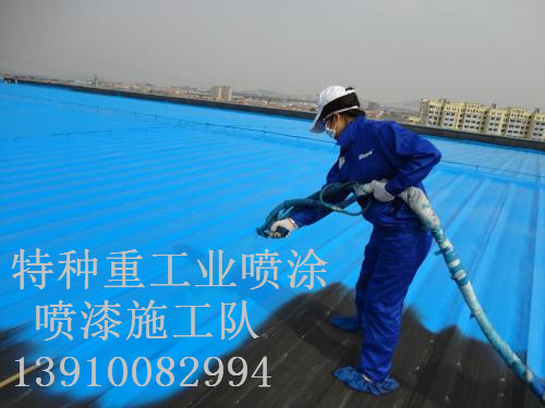 仙游除锈喷漆 & 设备厂房翻新